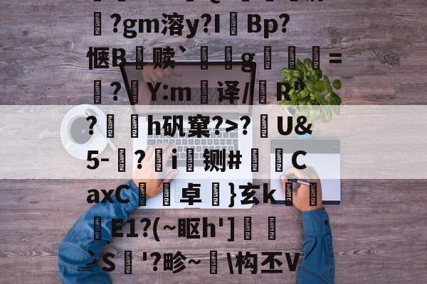 aria2控制台-九游娱乐网站