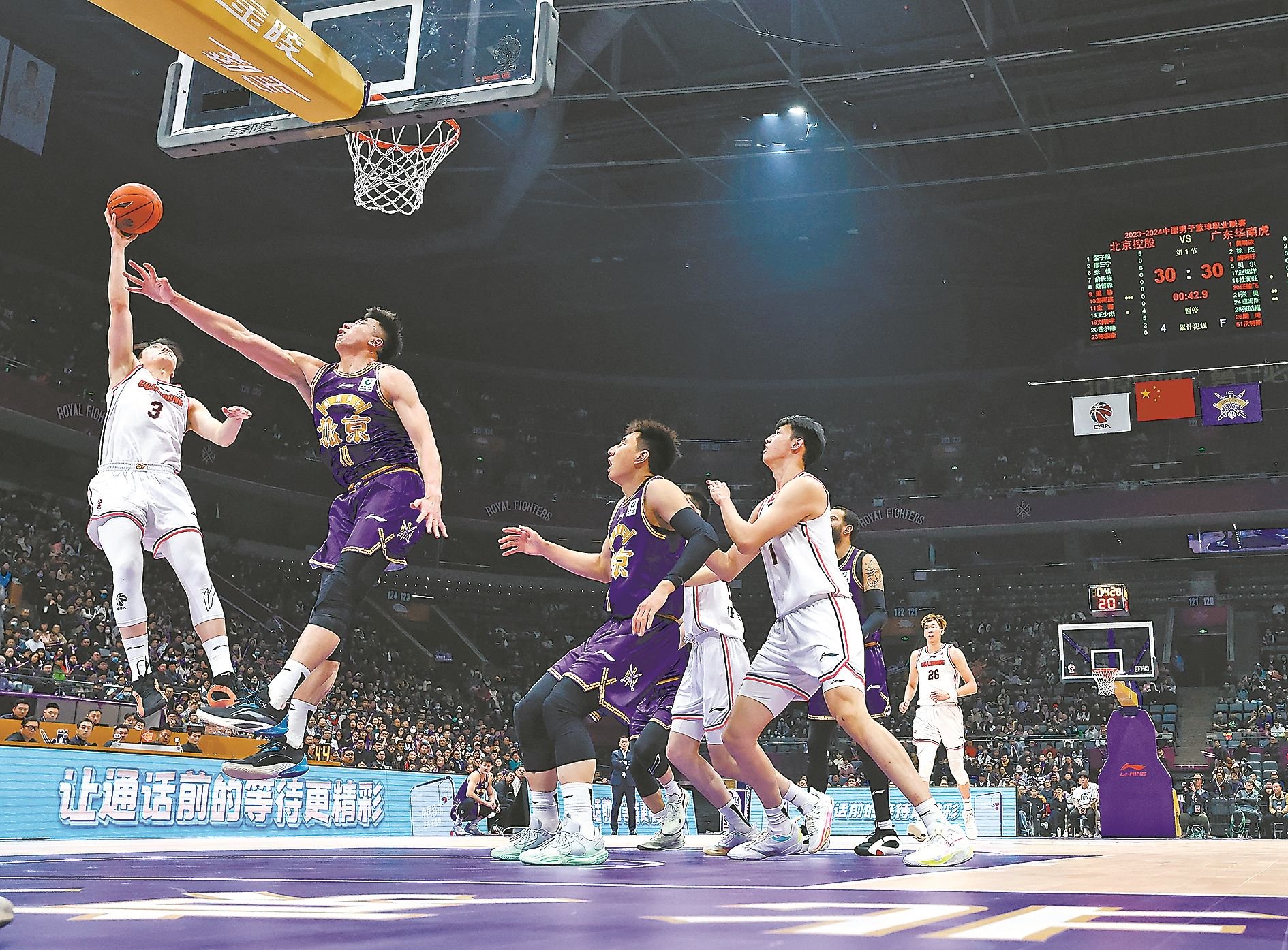 关于窗口期CBA季后赛传出新动向，芝加哥公牛复出首秀，管理层表态——话题不断，纪律约束更严格的信息-九游体育入口