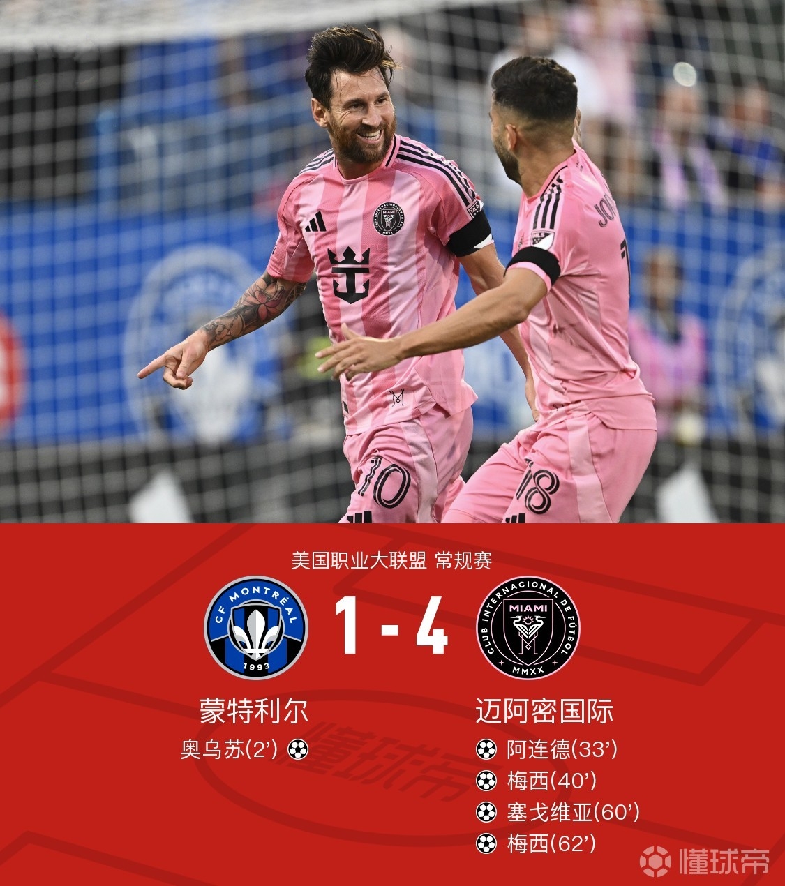 亚特兰大赛后复出首秀，志在英超名次提升，球迷炸锅，细节决定成败(亚特兰大鹰队阵容)-九游电竞